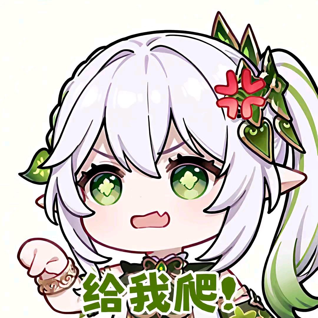 大慈树王之友🍅