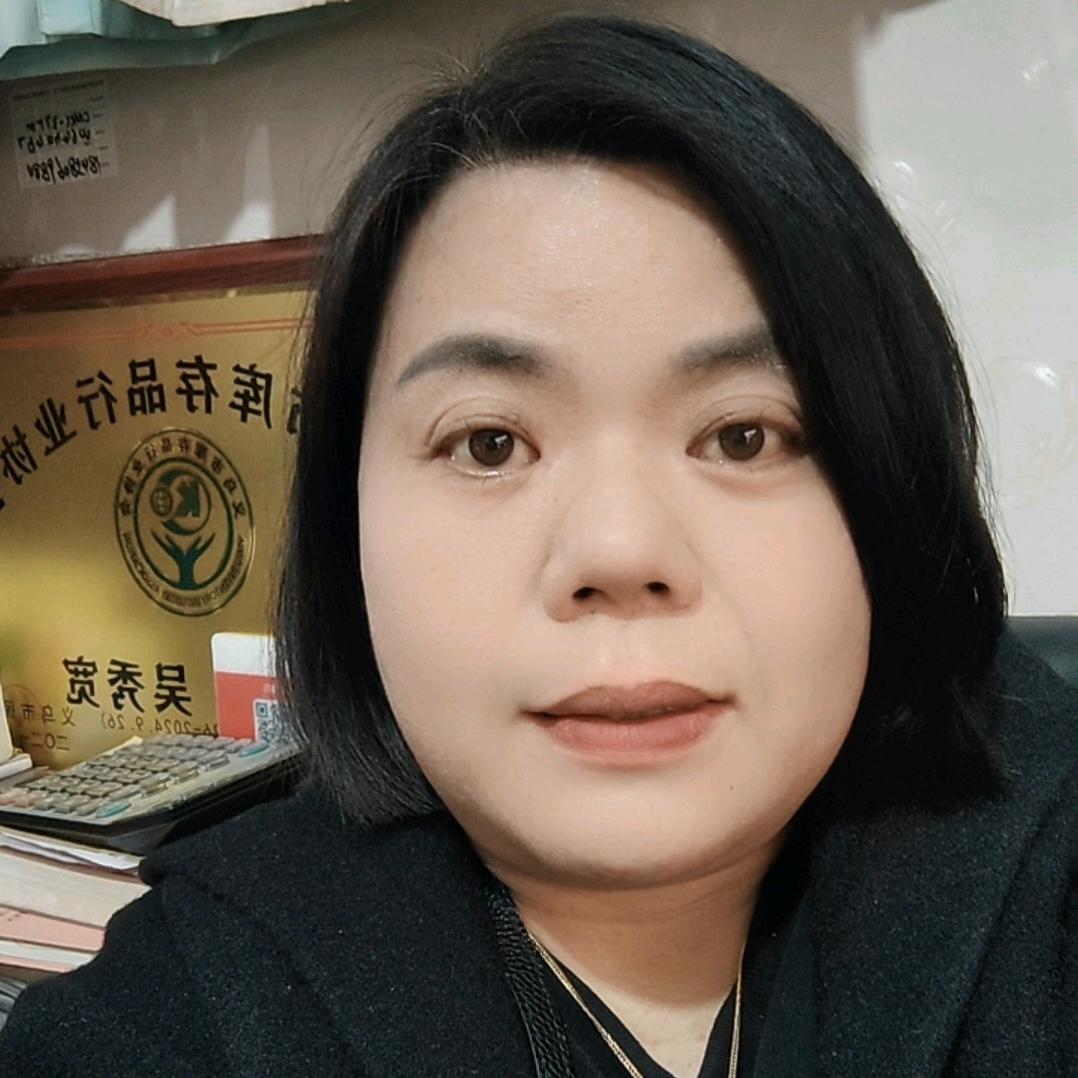 秀宽服装商行