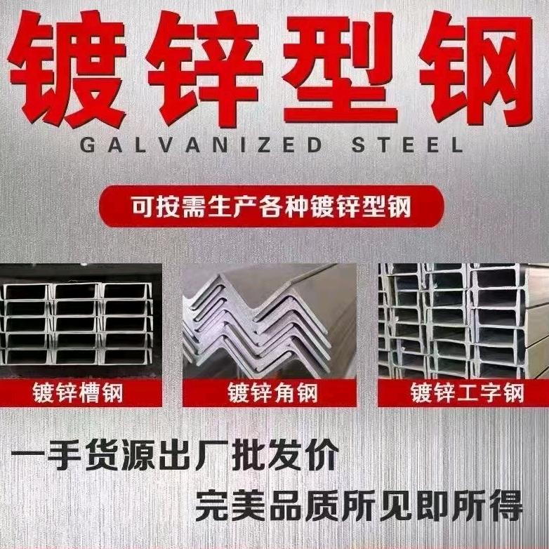 广东吉建广东吉建工程物资有限公司