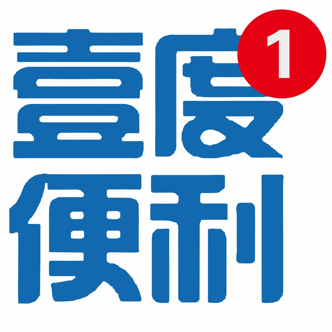 大 乔