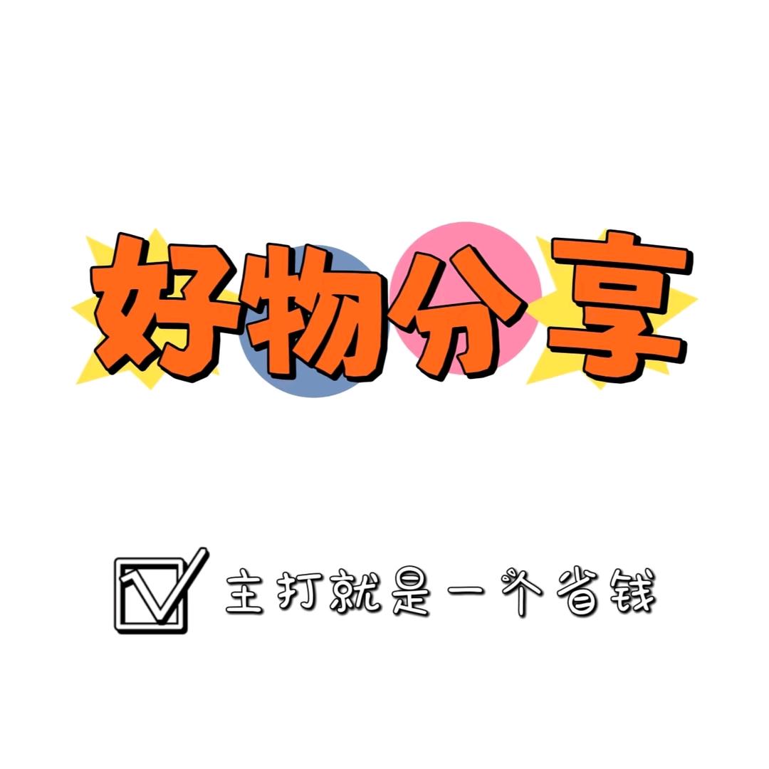 妍月的小店