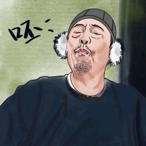 别绷着！