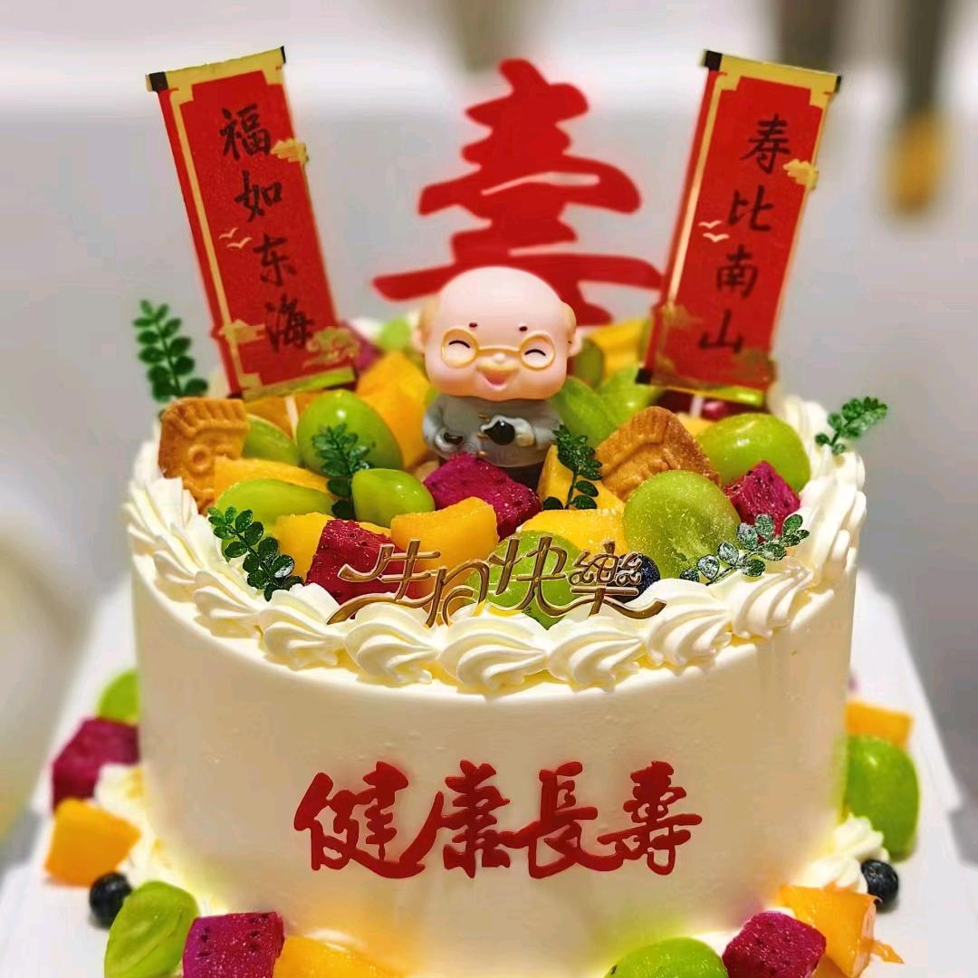 用户付二妹