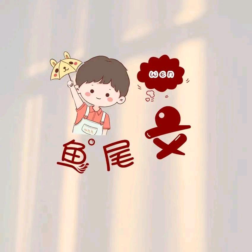 湘菜文大厨（佳少）