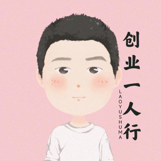老鱼电脑收售二手