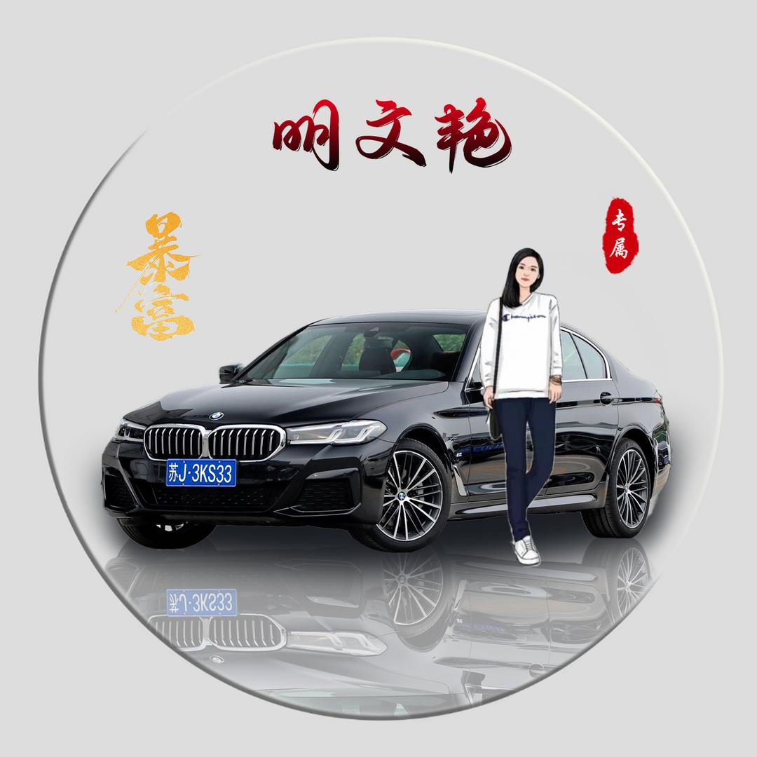 明文艳