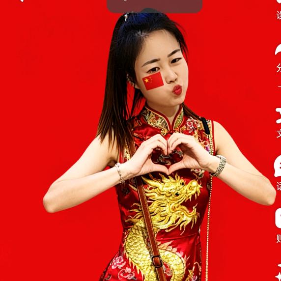 ❤️艳艳☀