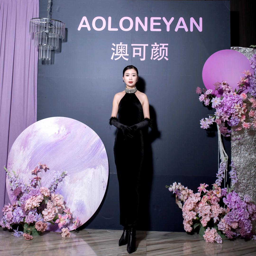 澳可颜创始人：银公主👸