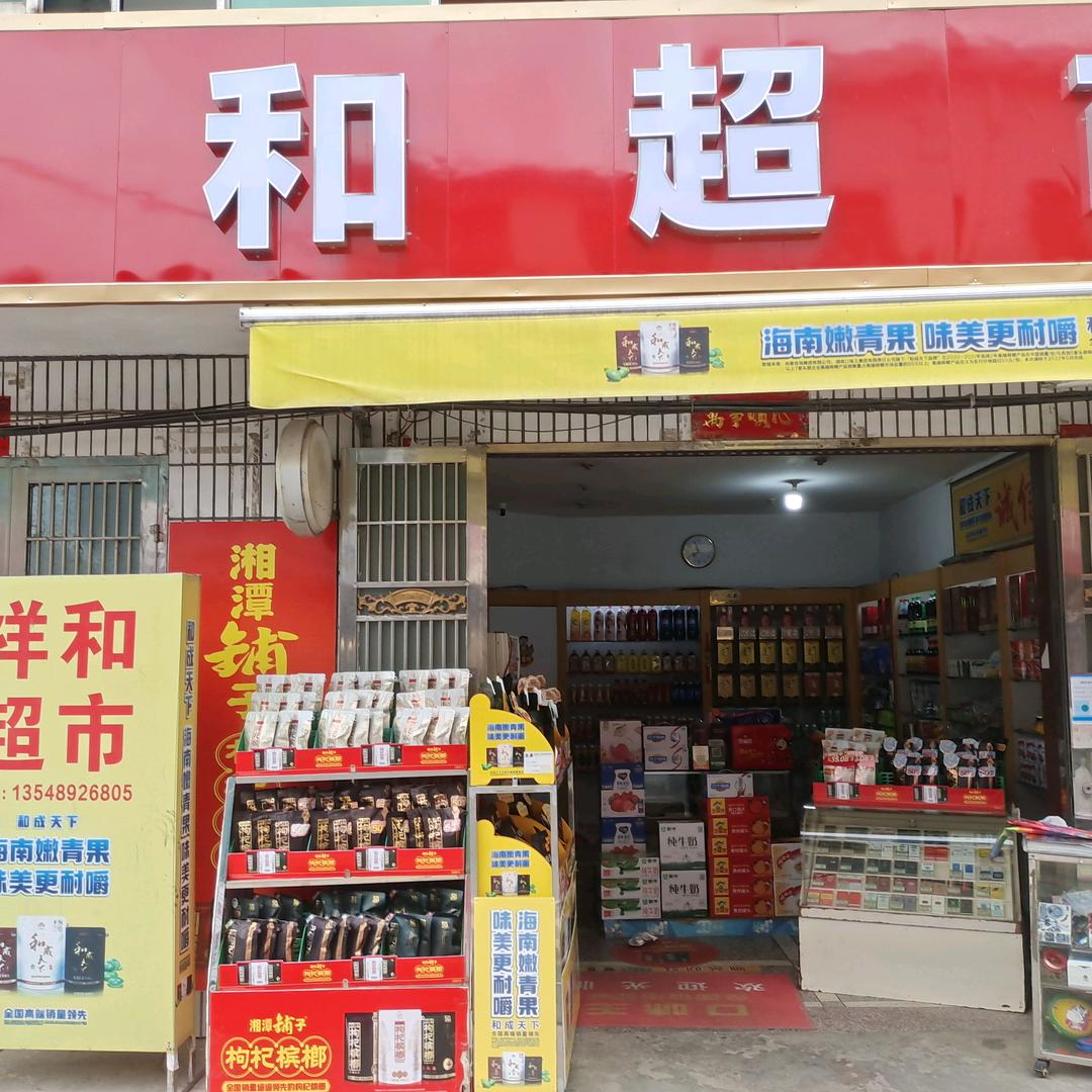 聂市渔具兰姐