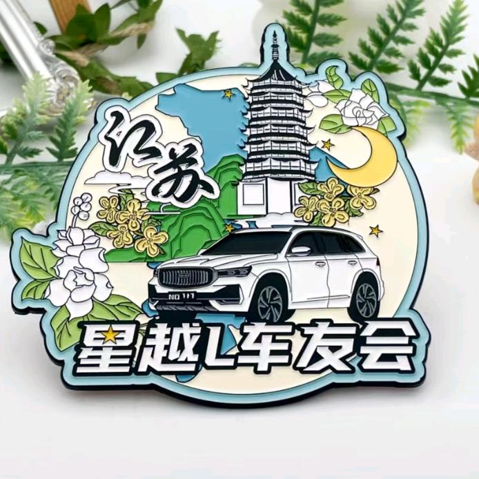 江蘇-星越L车友会