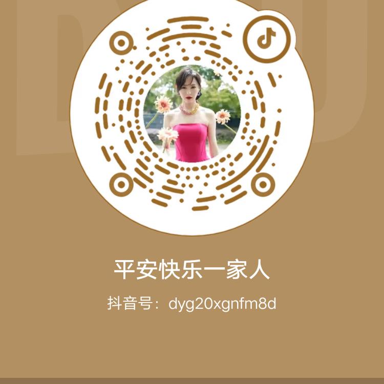 幸福一家人