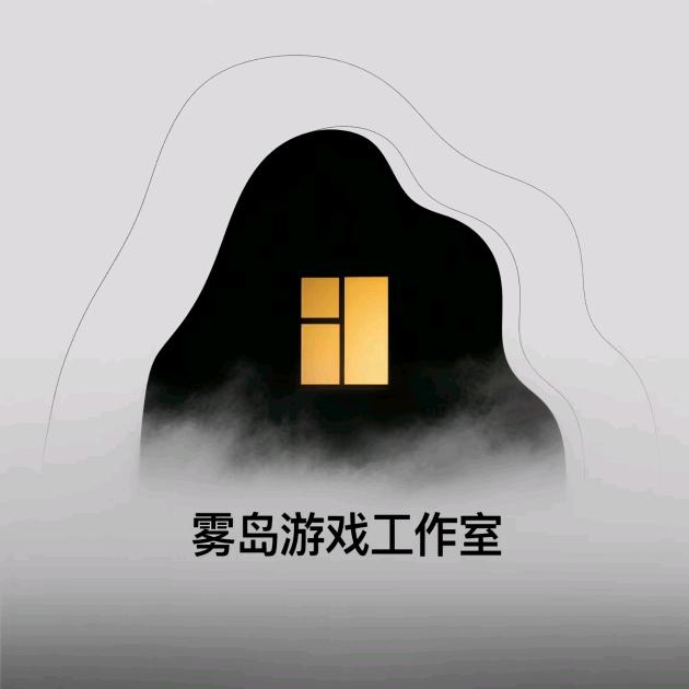 雾岛工作室