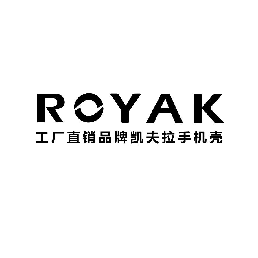 ROYAK数码