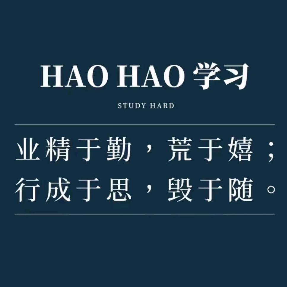 @驍嚞佬诗头像