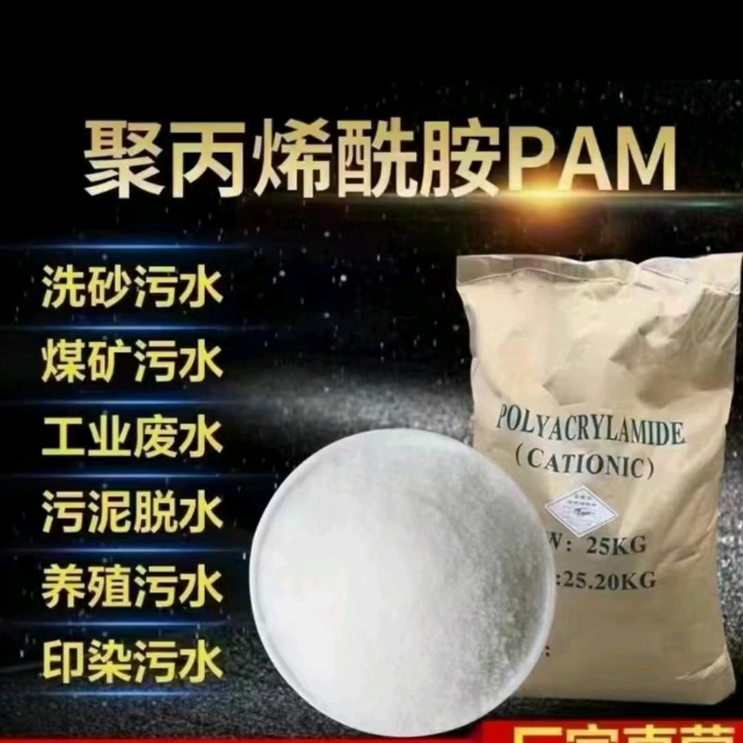 创意环保，药剂，矿山机械耐件，滤布，滤板