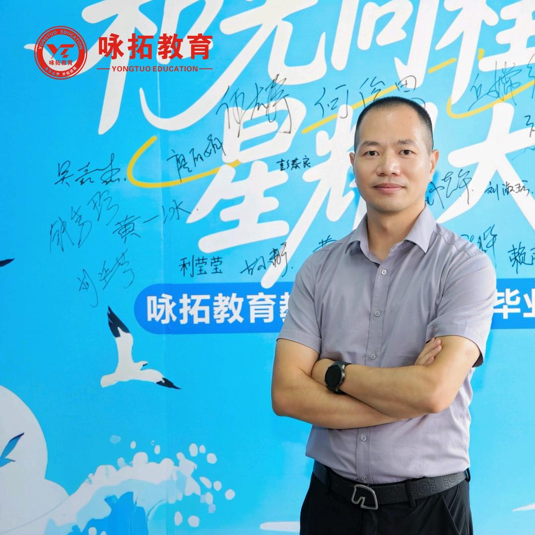 河源蔡刀（教育＋房产）