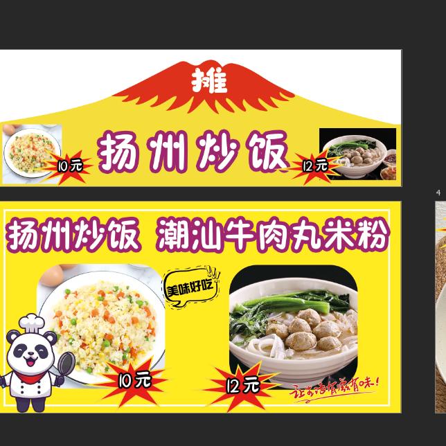姐姐的砂锅粉