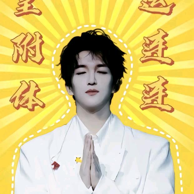 一条咸鱼