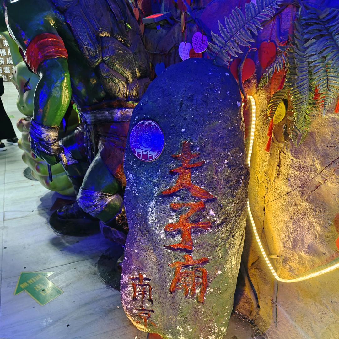 天随人愿