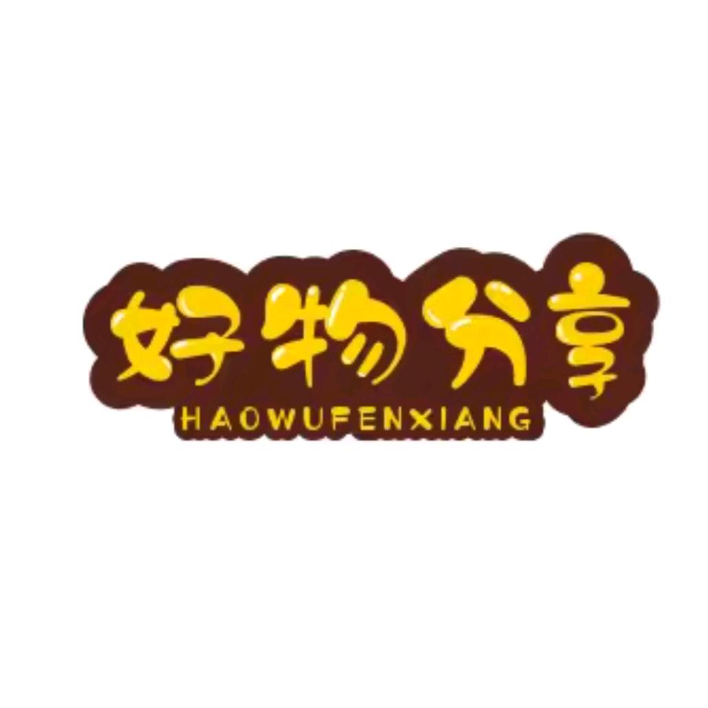 依宸🌾厨窗有你喜欢货