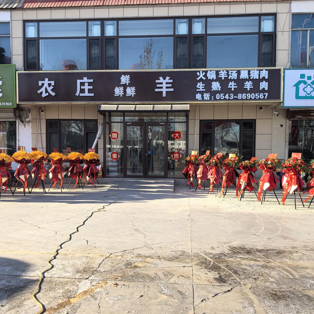 河流农庄餐饮张伟