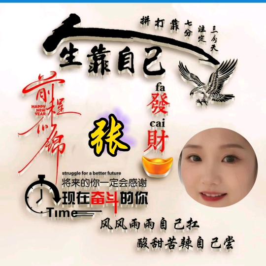 心存阳光，必有诗和远方