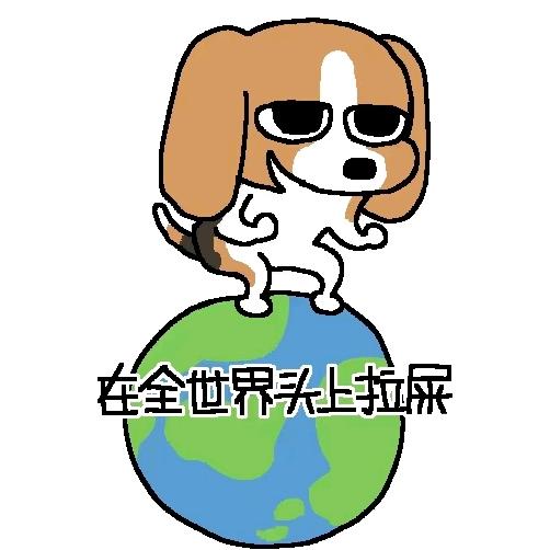 茶雪梨