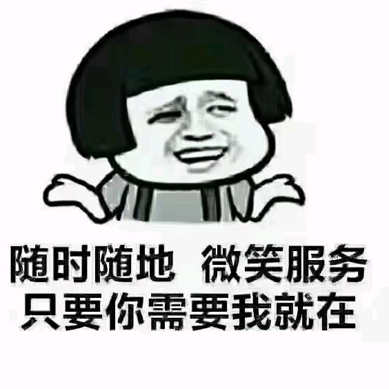 牲(生)医(意)仁(人)