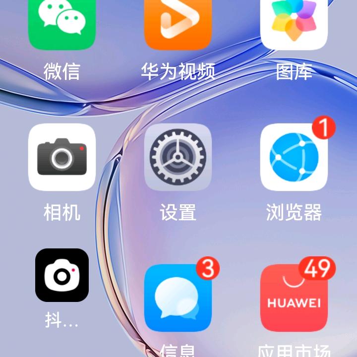 小中