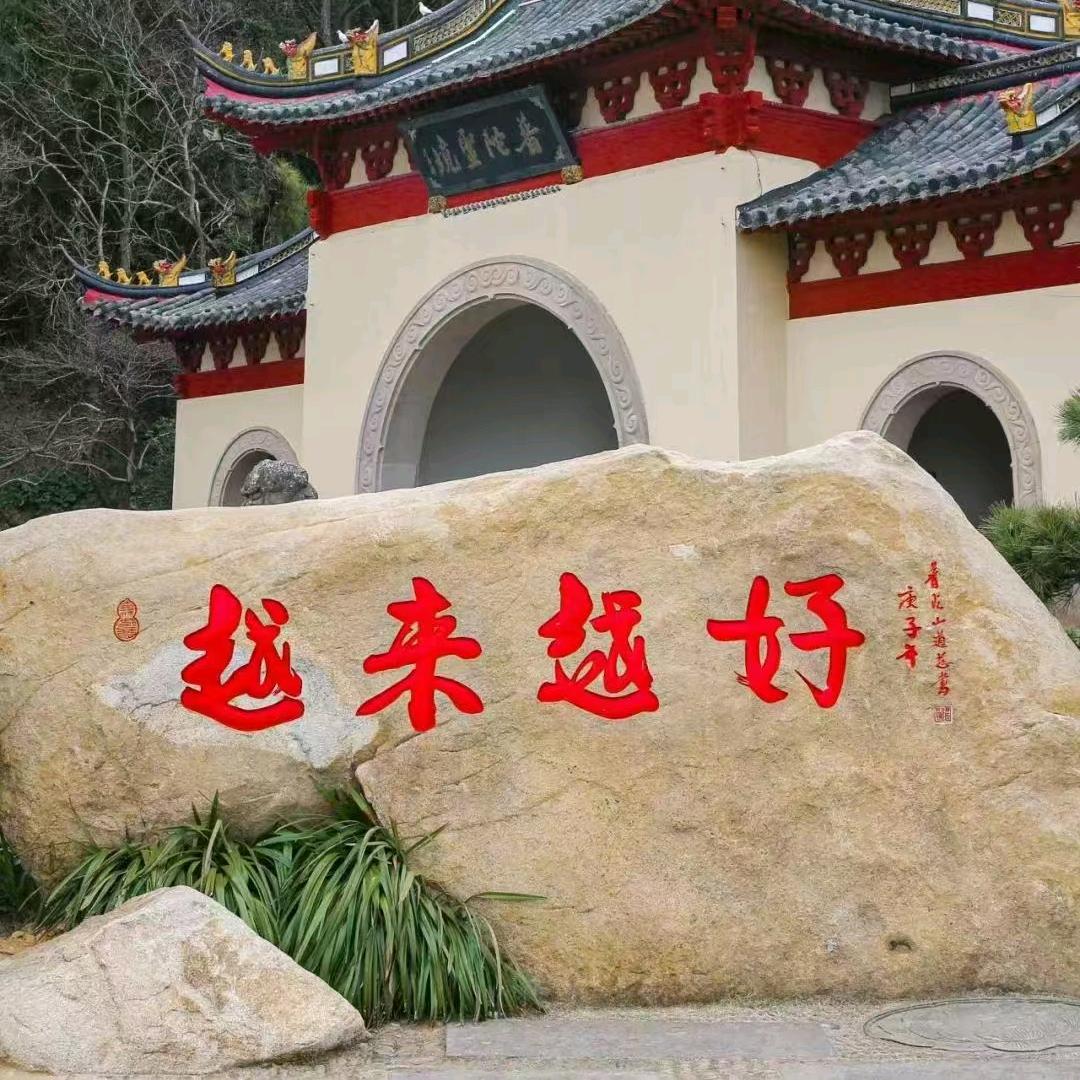 扬帆起航