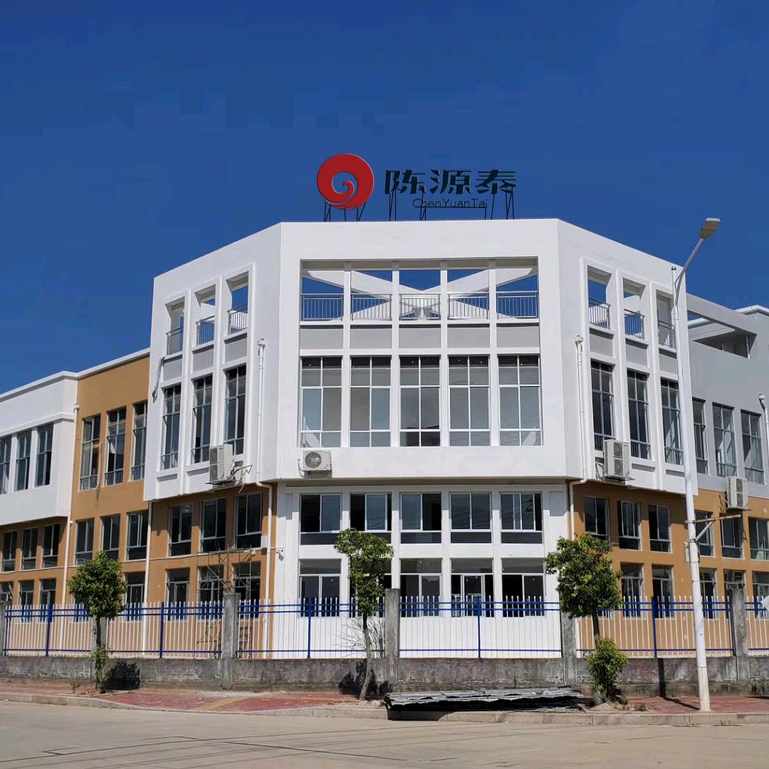 陈源泰茶业专卖店