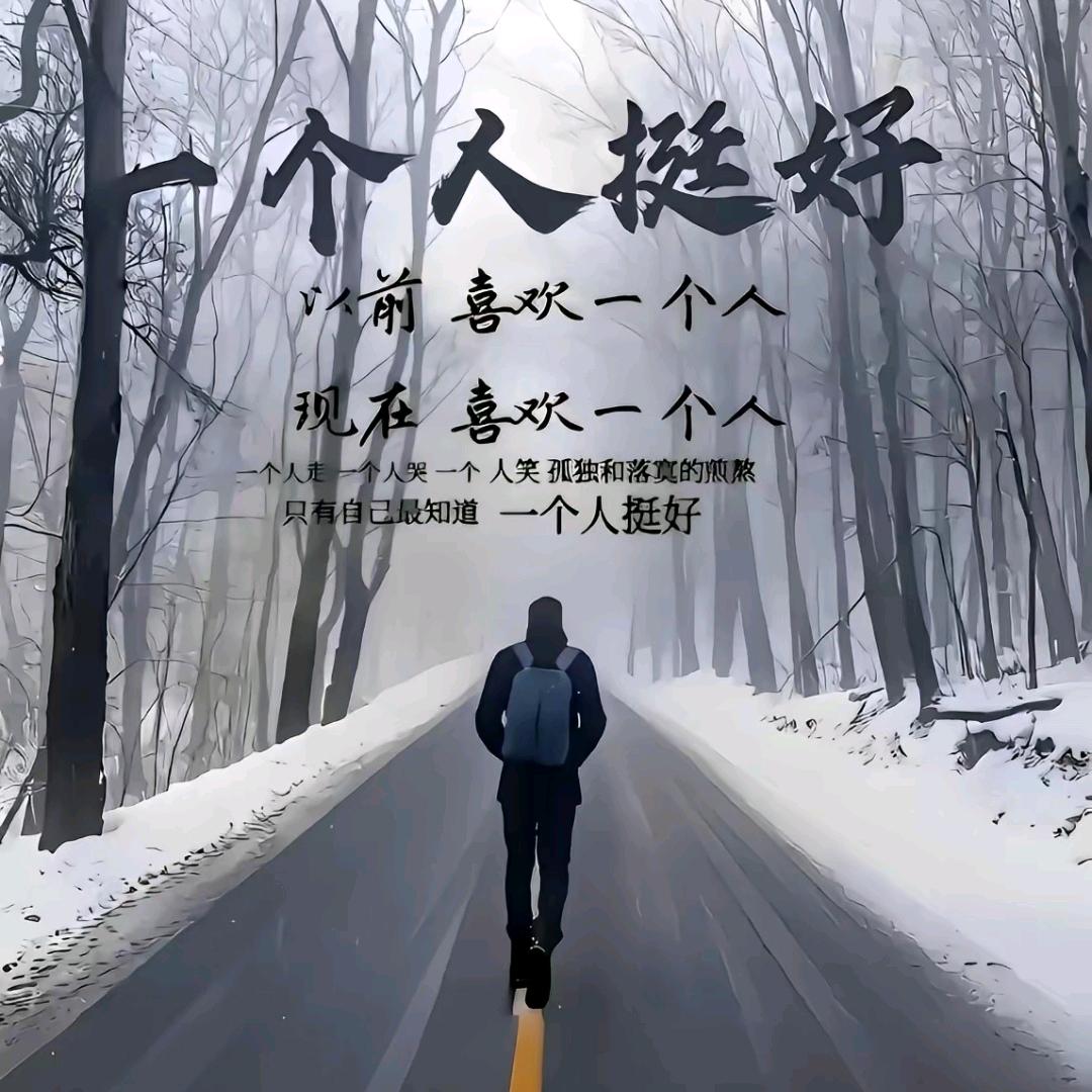 慎言