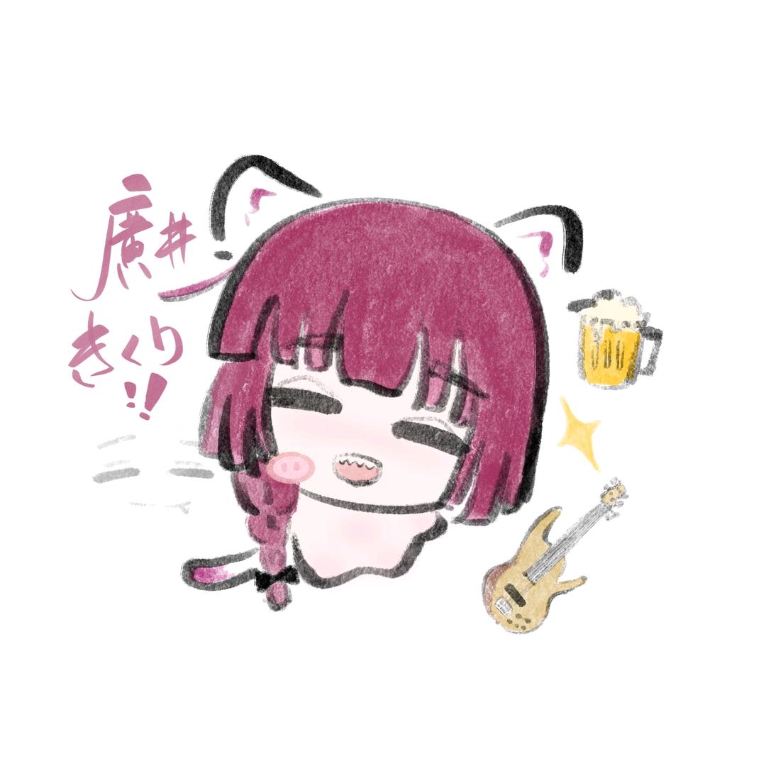 传奇酒鬼广井菊里⁺✞ʚ酒精重度依赖ɞ✟₊
