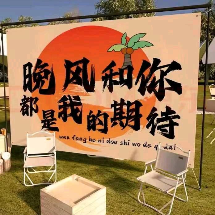 流浪地球