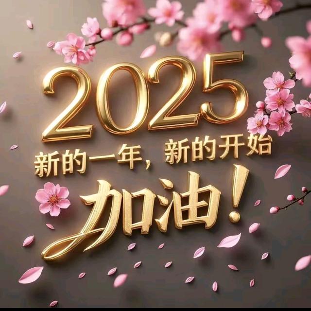 ｛不忘初心｝