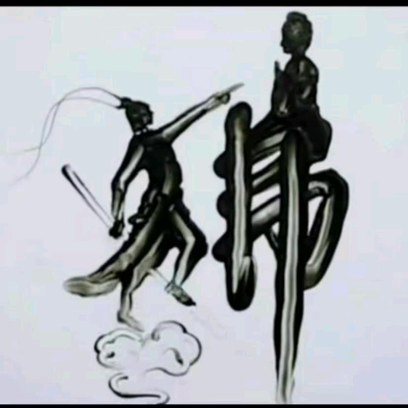 ～一览众山小～