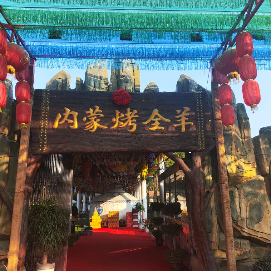 南港清风