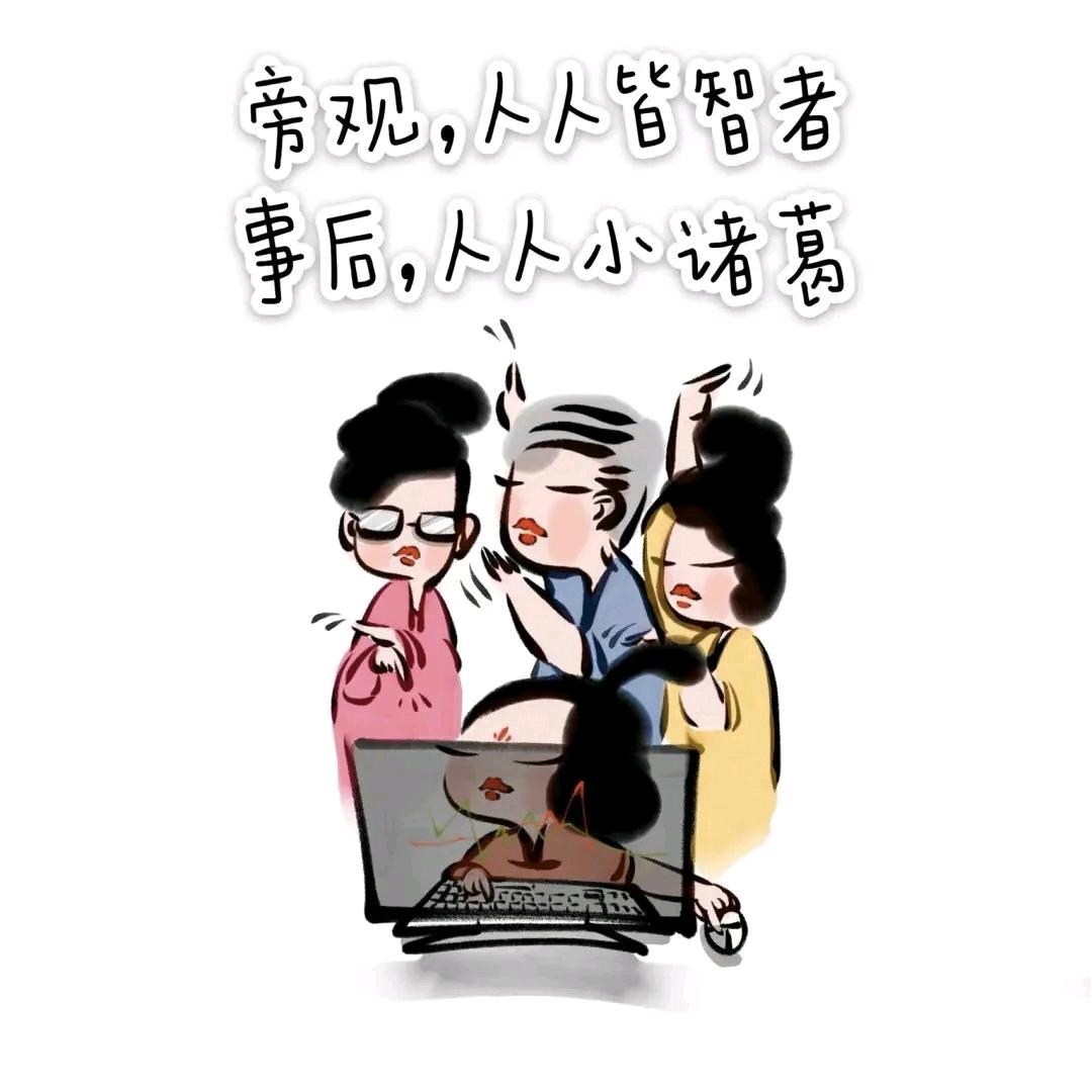 `  七十二時  ༉