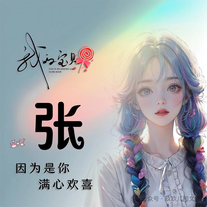 木兰心