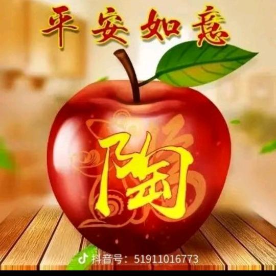 正能量陶子