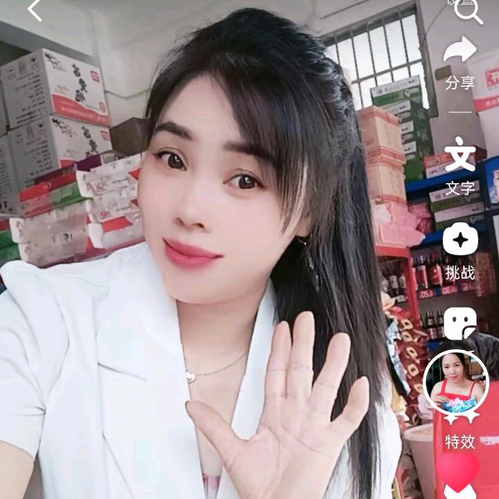 无聊妹