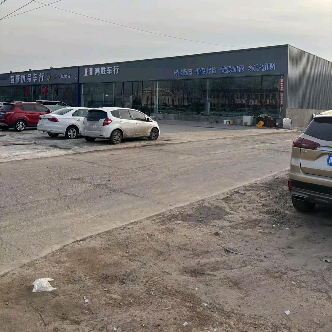 汾阳市鸿胜汽车租赁有限公司