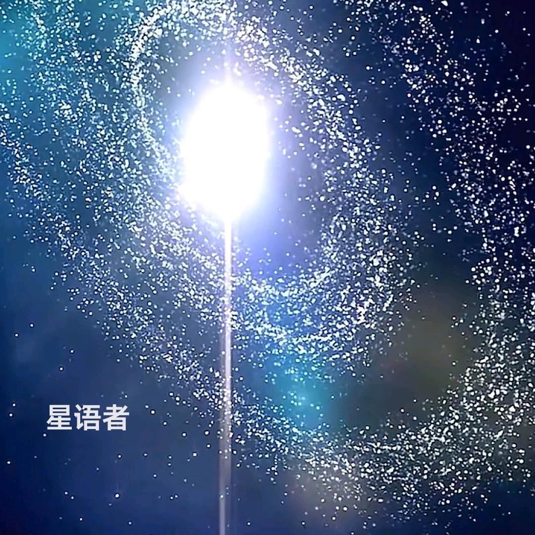 昆仑之约