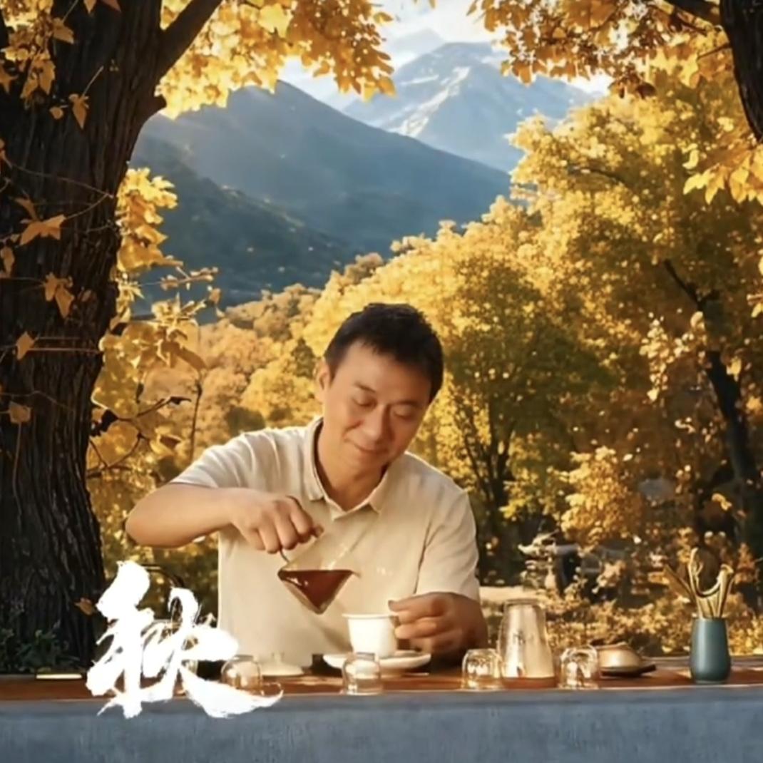 宏源茶业一陈显源