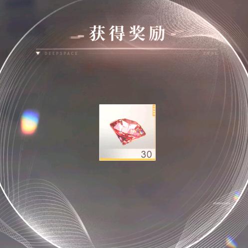 甜的番茄