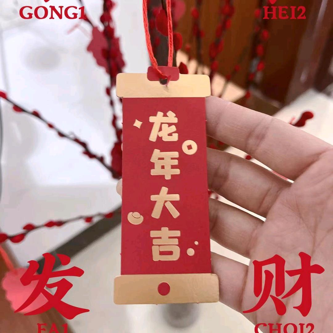 道泽日用百货工厂店