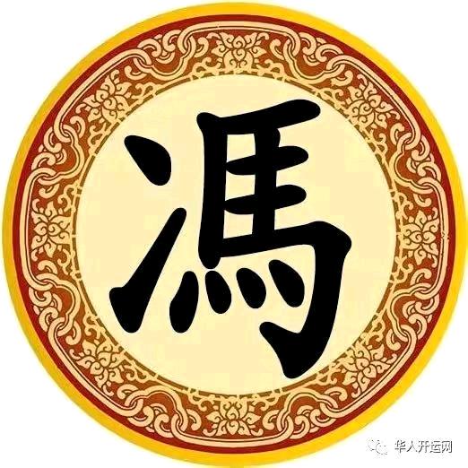 冰是睡着的水！