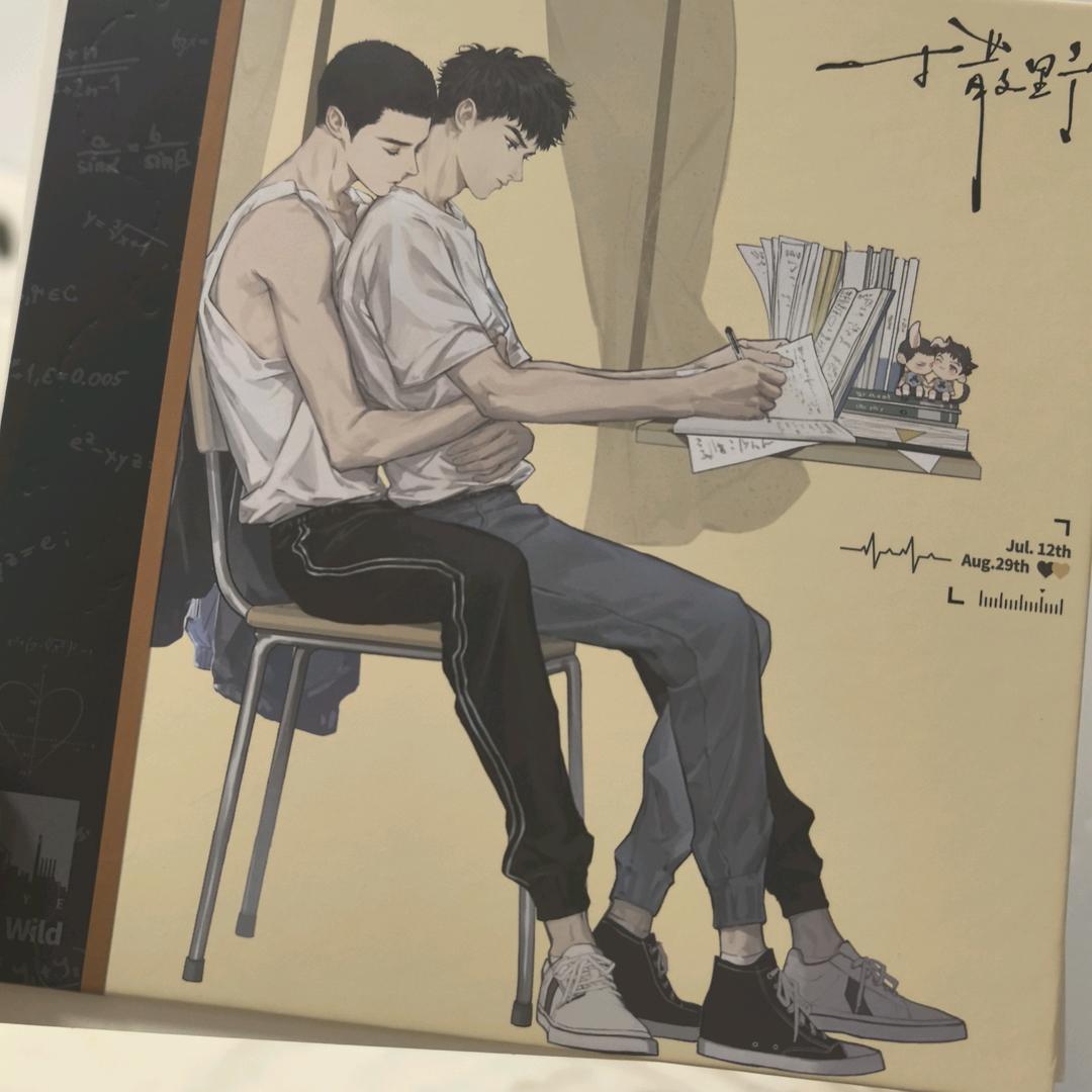 电风扇该塞嘴里🌽