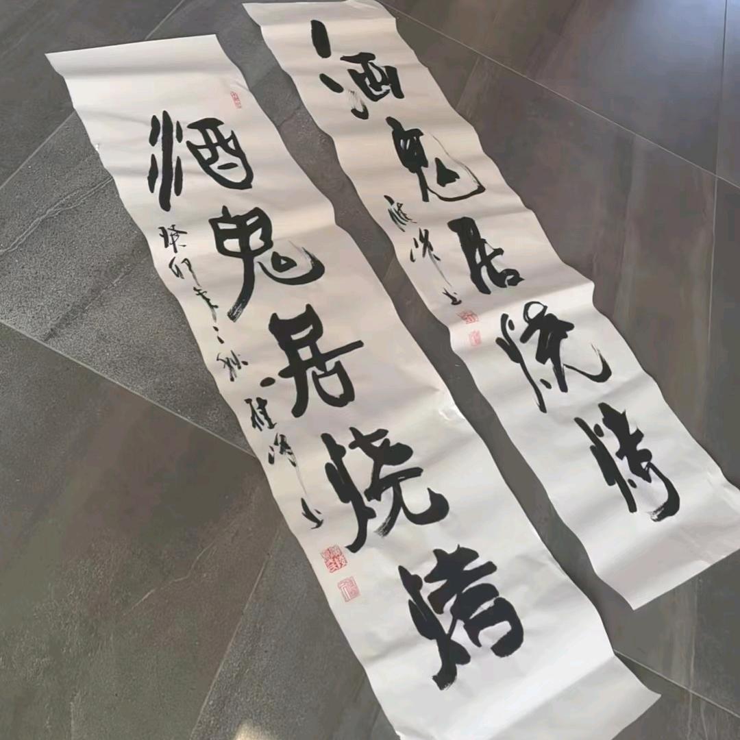 (白老丫~)