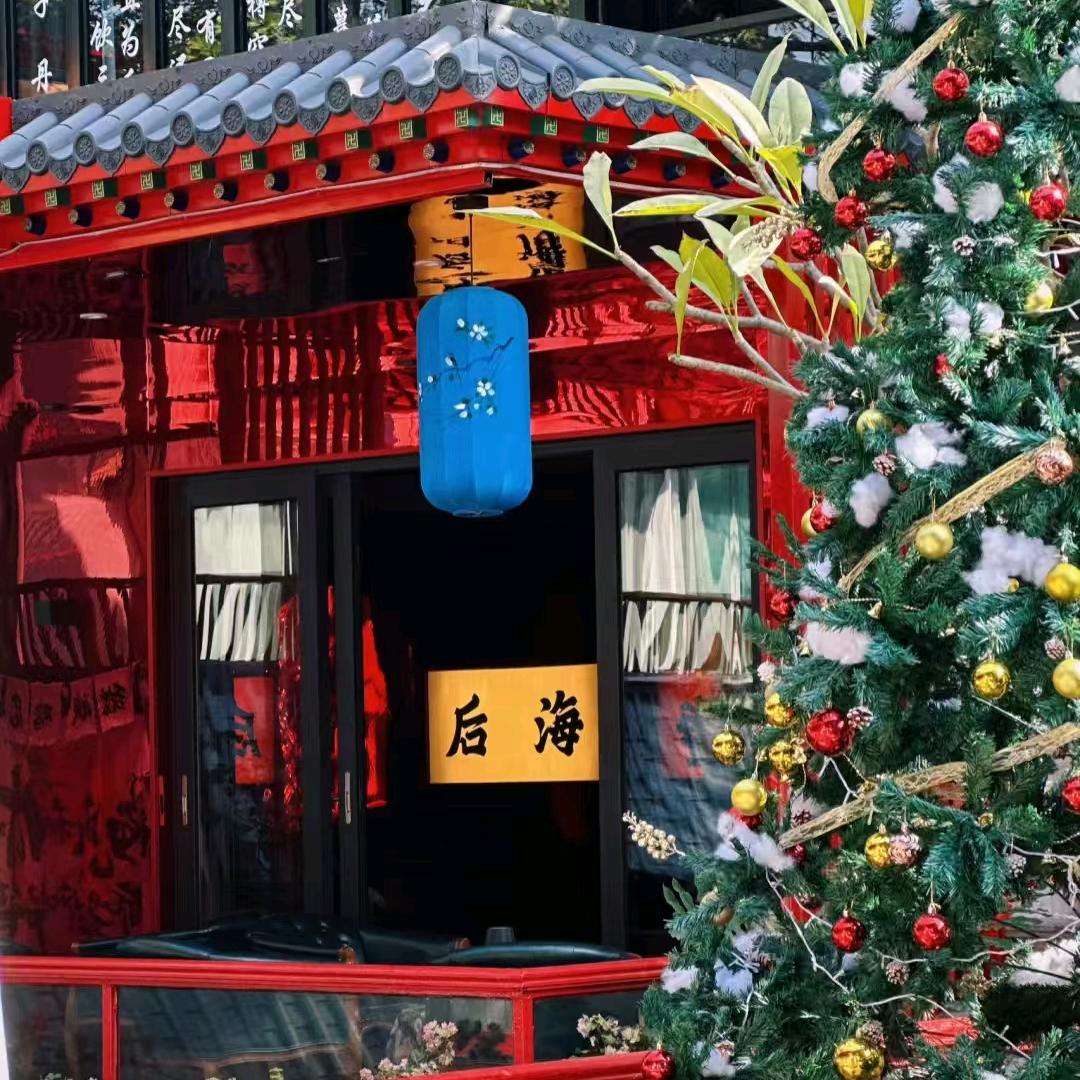 王府办事处（合家欢版）